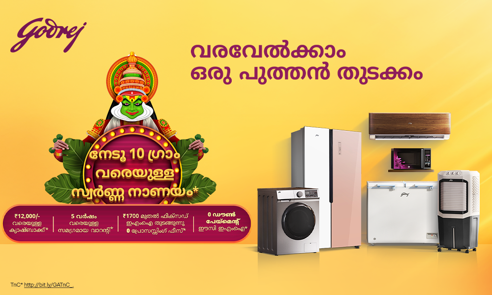 Godrej Refrigerators Onam 2025